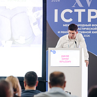 ICTPS 2026: Полный фотоотчёт